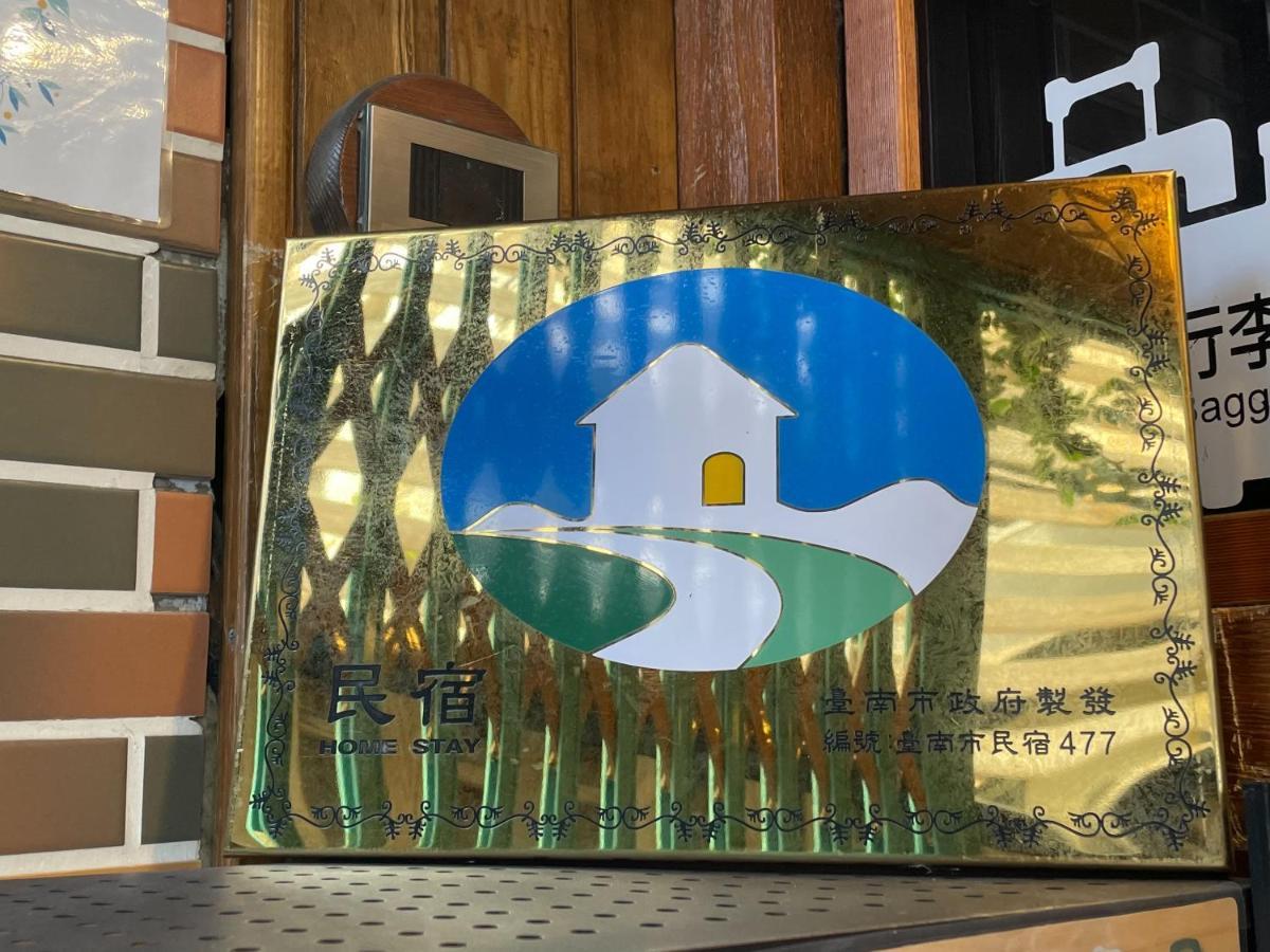 Hinoki Mansion Hostel Ταϊνάν Εξωτερικό φωτογραφία